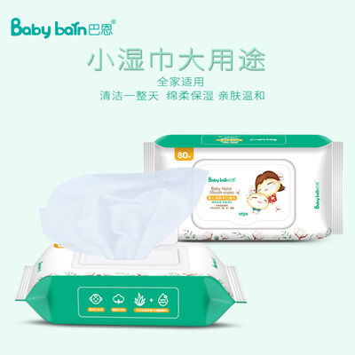 ट्रैवल कैरी ऑन क्विक डिस्पोजेबल वेट वाइप्स क्लीनर डर्ट ड्यूटी वेट क्लीनिंग को हटाता है