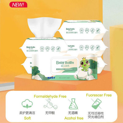 नई डिजाइन प्राकृतिक जैविक बेबी गीले पोंछे बच्चे के लिए कोमल कपास पानी पोंछे