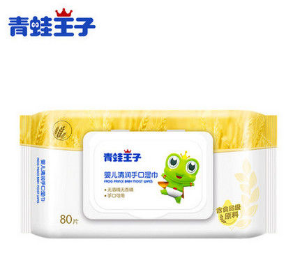 नई डिजाइन प्राकृतिक जैविक बेबी गीले पोंछे बच्चे के लिए कोमल कपास पानी पोंछे