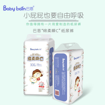 अनुकूलन डिजाइन के साथ बेबी डायपर बैकशीट के लिए उच्च गुणवत्ता वाली सांस पे फिल्म