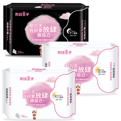 अल्ट्रा थिन लेडीज सेनेटरी नैपकिन 40ml 80ml एब्जॉर्बेंसी